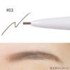 Japan BCL BROWLASH EX 24h Natural Eyebrow 0.9mm Core Ultra Fine Eyebrow Pencil 0.02g Multiple Colors Available