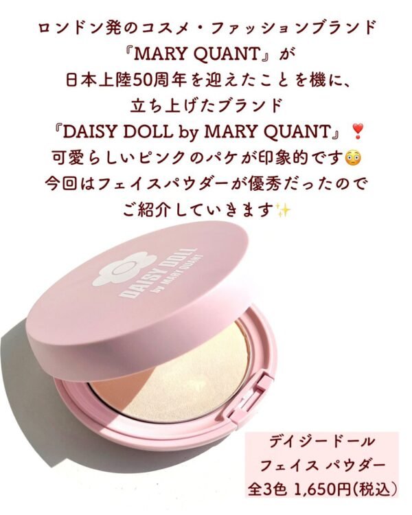 Japan DAISY DOLL Moisturizing Powder Puff with Continuous Care to Cover Pores and Provide a Soft Matte Skin 10g Three colors to choose from