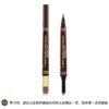 Japan K-Palette 1 DAY TATTOO Waterproof Fine Tip Anti-Bleed 3D Liquid Eyebrow Pencil, 3 Piece Set