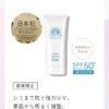 Japan ANESSA Sun屏 Medical Whitening Colored Brightening Sun Protection Gel 90g