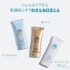 Japan ANESSA Sun屏 Medical Whitening Colored Brightening Sun Protection Gel 90g