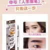 Japan SANA Sana Soft Three-in-One Eyebrow Pencil #B9 Camel Brown