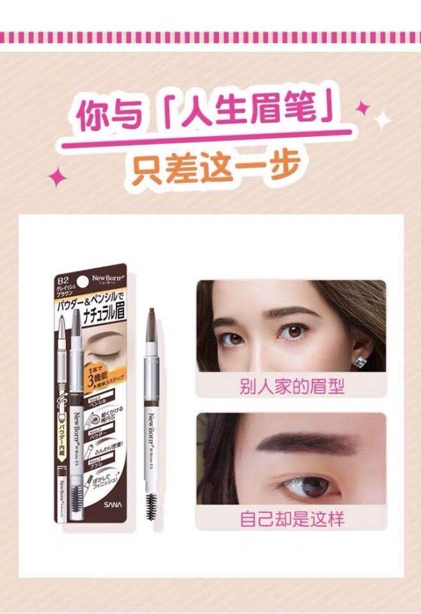 Japan SANA Sana Soft Three-in-One Eyebrow Pencil #B9 Camel Brown