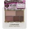 CANMAKE Perfect Multi-Color Series眼影盘 04 New Dusty Pink