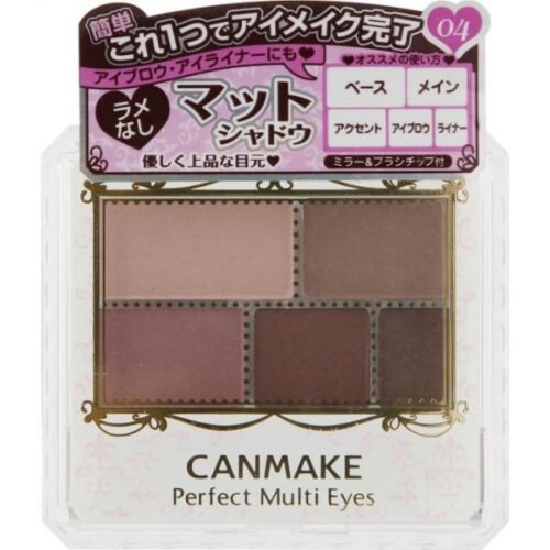 CANMAKE Perfect Multi-Color Series眼影盘 04 New Dusty Pink