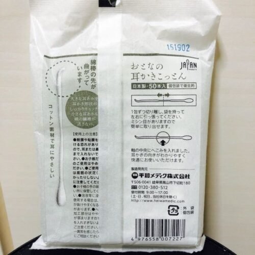 HEIWA MEDIC EAR PICKING COTTON SWABS 50P M-369