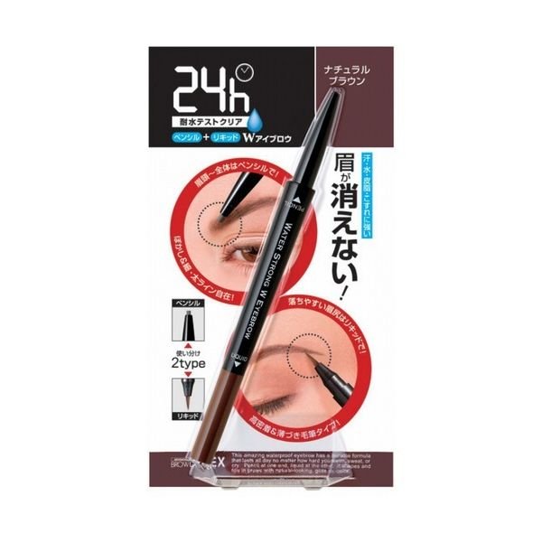 Japan BCL 24H Waterproof Sweatproof EX One-Two-Pen Eyebrow Pencil for Peak Three Choices
