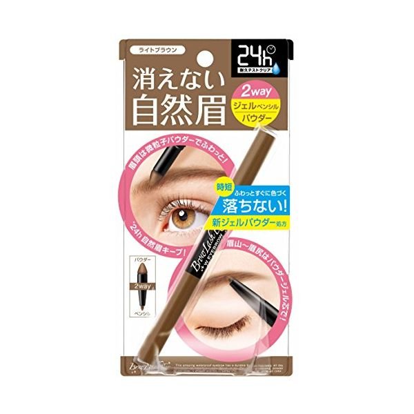 Japan BCL BROWLASH EX Waterproof 24-hour Double-ended Dual-use Eyebrow Pencil Light Brown