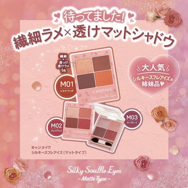 Japan CANMAKE Inokawa New Edition Puffin Fine Flash + Matte Color Eyeshadow Palette 4.4g Multiple Selection