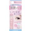 Japan CANMAKE In田 Pharmaceutical Beauty Liquid Essence Puff 02 Peach Skin Color