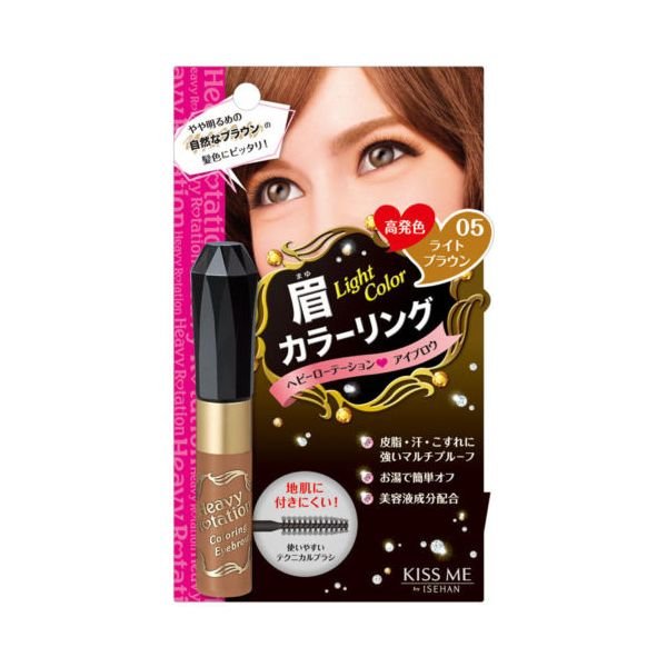 Japan ISEHAN Isehan KISS ME Flowering Beauty姬 HEAVY ROTATION Eyebrow Pencil 05 Bright Brown 8g