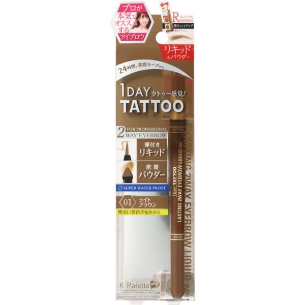 Japan K-PALETTE TATTOO eyebrow pencil and powder two-in-one #WP01 light brown