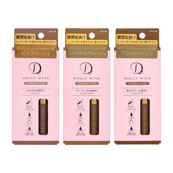 Japan KOJI DOLLY WINK Moisturizing Beauty Essence with Quick-Drying Waterproof Soft Fluffy Eyebrow Color 4.2g Multiple colors available
