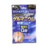 KOKUBO KOKUBO FOOT CARE SHEET GELMANIUM W-246