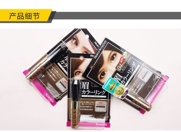 Japan KISS ME Heavy Rotation 03 Grey Brown Mascara