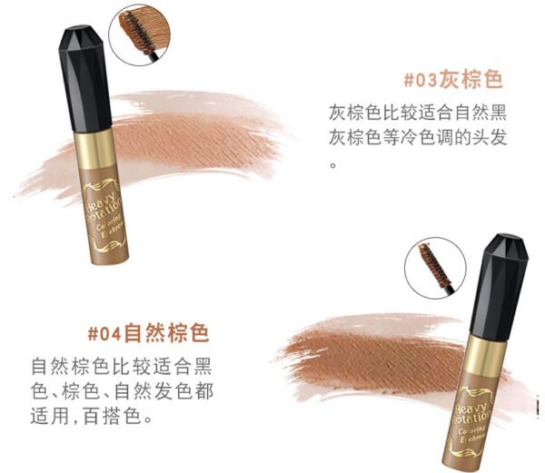 Japan ISEHAN Isehan KISS ME Flower Fragrance Beauty Girl Heavy Rotation Eyebrow Pencil 06 Pink Brown 8g