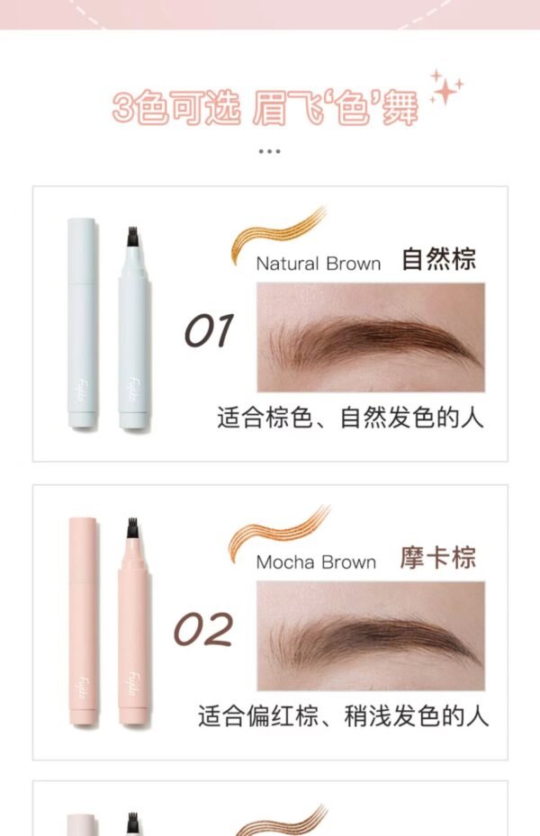Japan FUJIKO upgraded beauty ingredients with four-pronged color natural eyebrow pencil 2g three colors to choose from
