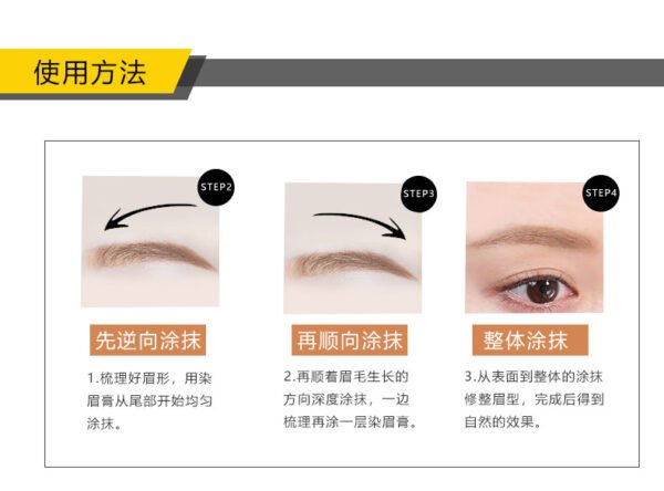 Japan ISEHAN Isehan KISS ME Flower Fragrance Beauty Girl Heavy Rotation Eyebrow Pencil 06 Pink Brown 8g