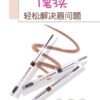 Japan SANA Sana Soft Three-in-One Eyebrow Pencil #B9 Camel Brown