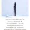 Japan BCL 24H Waterproof Sweatproof EX One-Two-Pen Eyebrow Pencil for Peak Three Choices