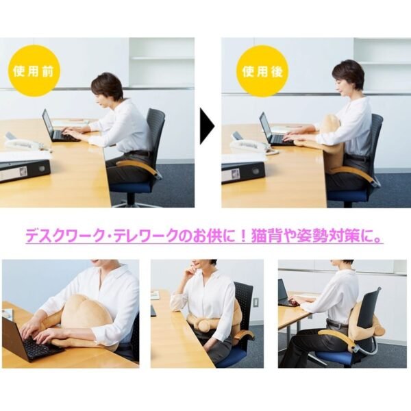 日本COGIT hughug多功能改善坐姿办公神器柔软弹力抱枕 40*40*24cm