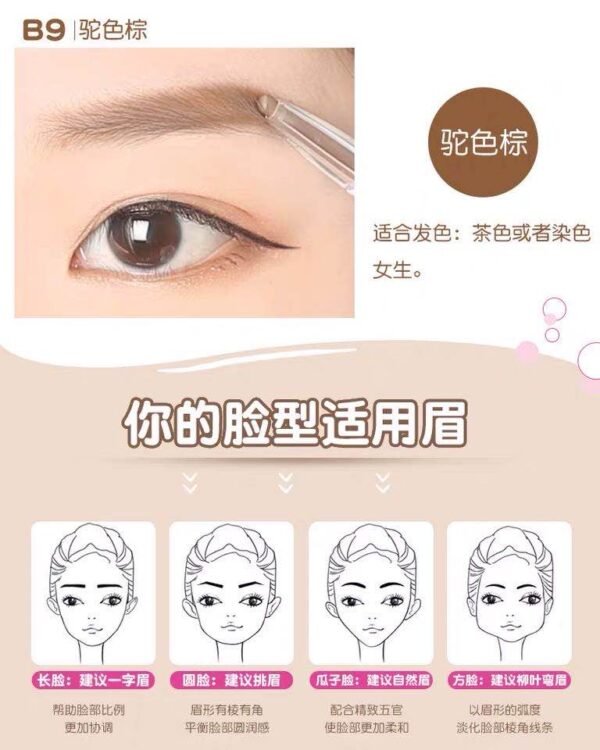 Japan SANA Sana Soft Three-in-One Eyebrow Pencil #B9 Camel Brown