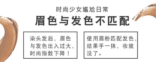 Japan KISS ME Heavy Rotation 03 Grey Brown Mascara