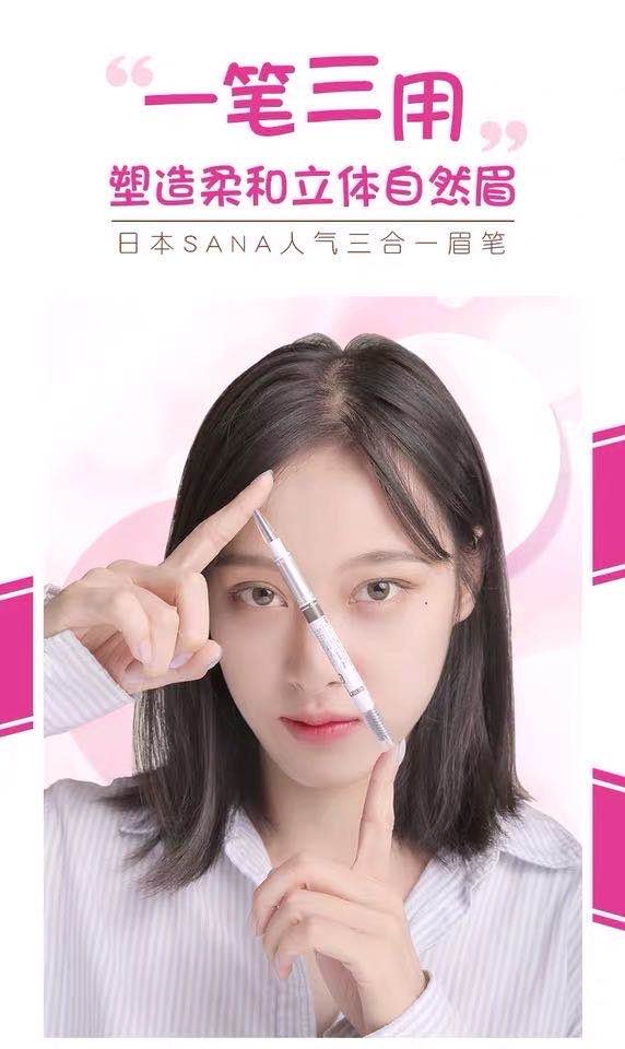 Japan SANA Sana Soft Three-in-One Eyebrow Pencil #B9 Camel Brown