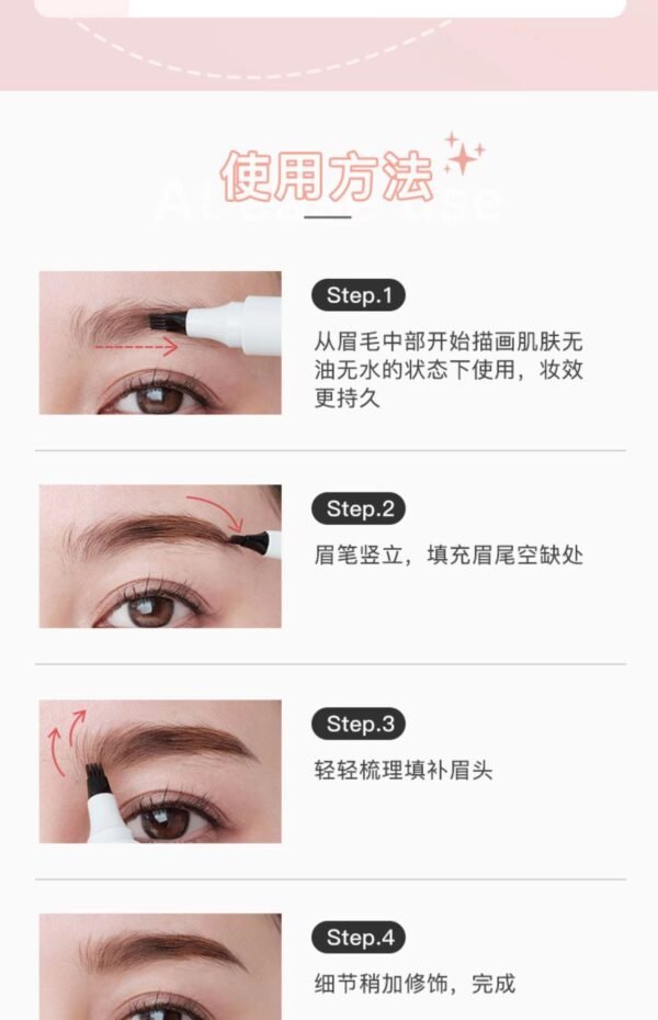Japan FUJIKO upgraded beauty ingredients with four-pronged color natural eyebrow pencil 2g three colors to choose from