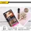 Japan ISEHAN Isehan KISS ME Flower Fragrance Beauty Girl Heavy Rotation Eyebrow Pencil 06 Pink Brown 8g