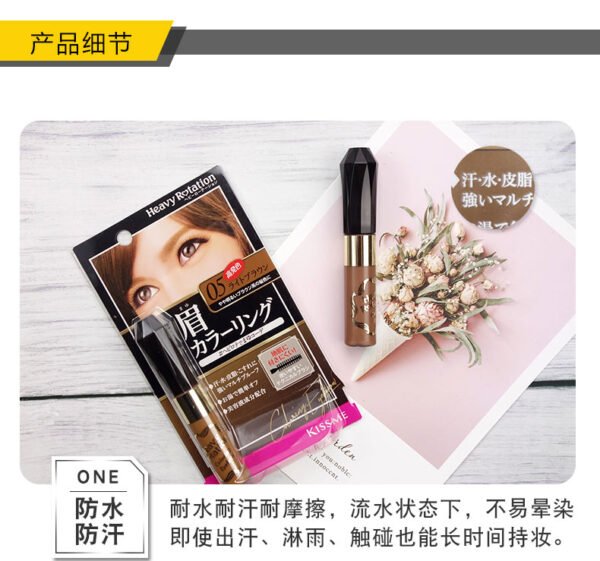 Japan ISEHAN Isehan KISS ME Flower Fragrance Beauty Girl Heavy Rotation Eyebrow Pencil 06 Pink Brown 8g