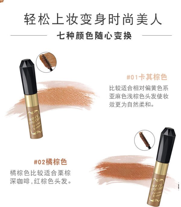 Japan ISEHAN Isehan KISS ME Flower Fragrance Beauty Girl Heavy Rotation Eyebrow Pencil 06 Pink Brown 8g