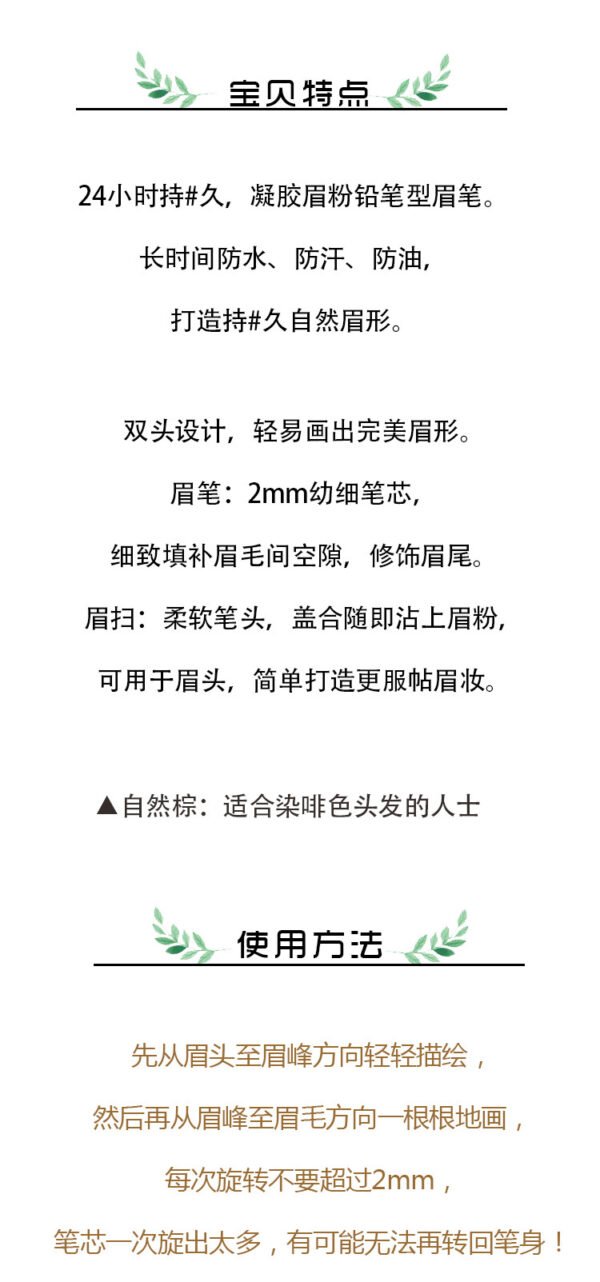 Japan BCL 24H Waterproof and Sweatproof EX 2-in-1眉 Pencil and Powder, 2 options to choose