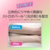 Japan ROHTO LUCKY SKIN AQUA Transparent Limited Edition Sunscreen 80g Rose Color Blood Color Correction