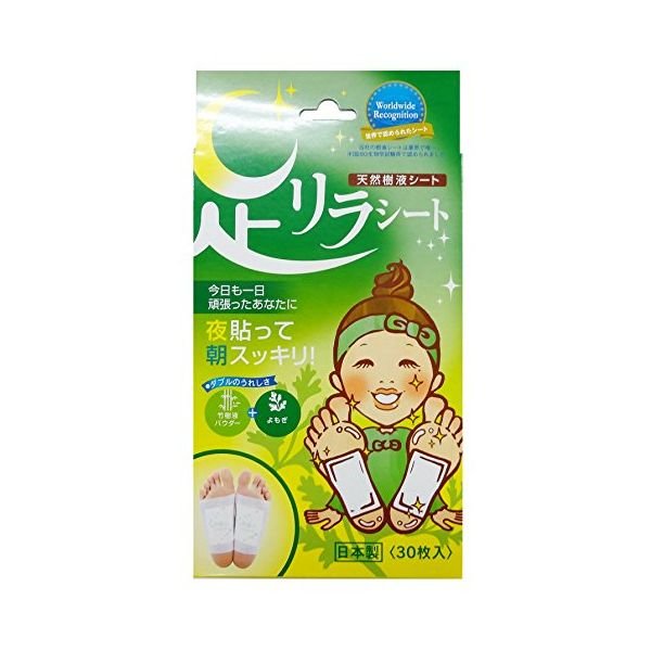 日本ASHIRIRA树之惠 天然树液艾草排毒足贴 30片 排毒去湿气 助眠舒缓中药成分
