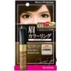 Japan ISEHAN Isehan 2018 new packaging KISS ME Flower Fragrance Beauty Girl HEAVY ROTATION Dyeing Eyebrow Pencil #04 Natural Nude Brown 8g