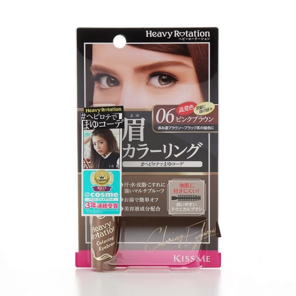 Japan ISEHAN Isehan KISS ME Flower Fragrance Beauty Girl Heavy Rotation Eyebrow Pencil 06 Pink Brown 8g
