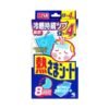 日本KOBAYASHI小林制药 小林散热贴蓝色凝胶退热贴儿童 16pcs
