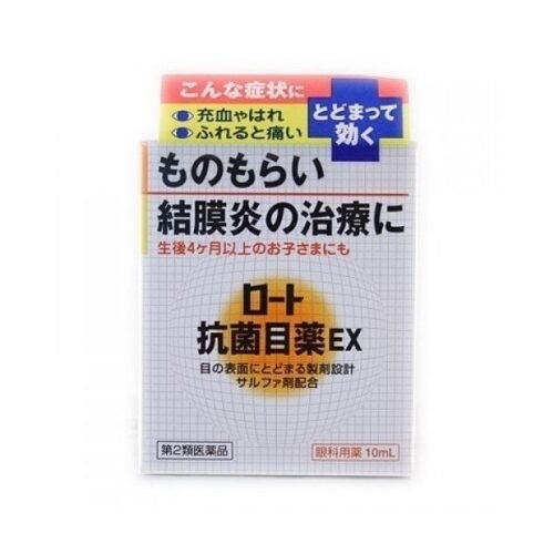 日本ROHTO乐敦抗菌EX眼药水 10ml