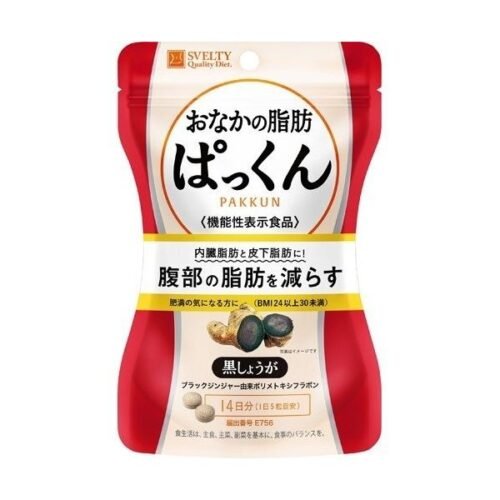 日本SVELTY Pakkun黑姜纤体丸 70粒