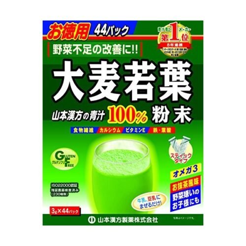 日本山本汉方大麦若叶青汁粉末 3g*44包