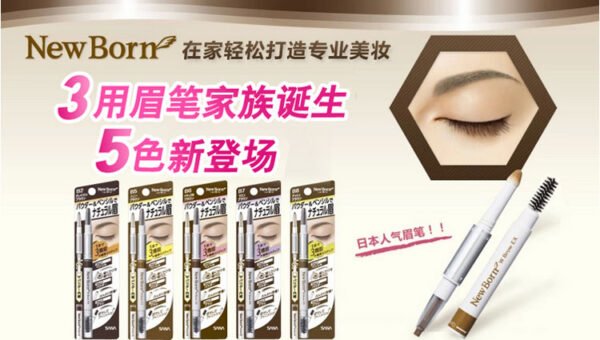 Japan SANA Sana Soft Three-in-One Eyebrow Pencil #B8 Grey