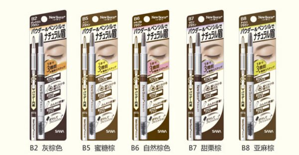 Japan SANA Sana Soft Three-in-One Eyebrow Pencil #B8 Grey